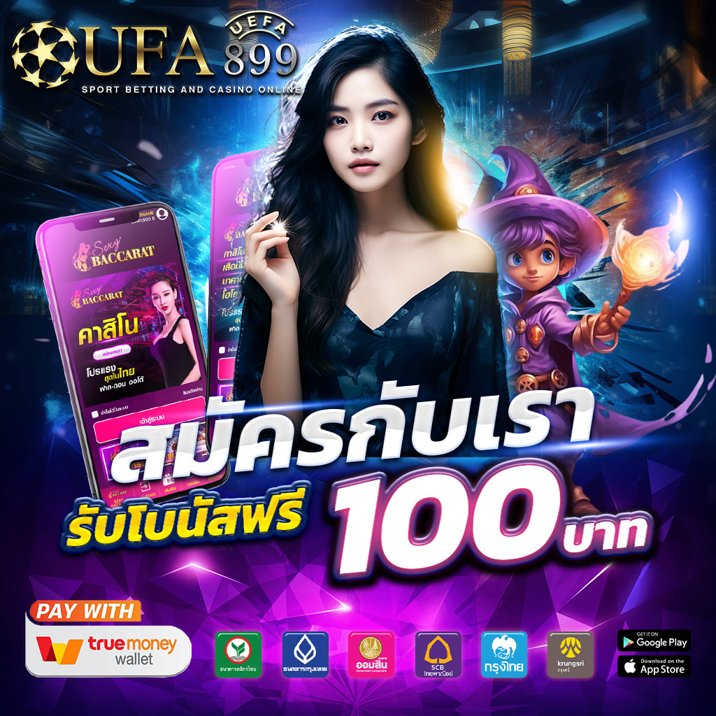 เว็บคาสิโน asia gaming เว็บตรง มาแรง 2025 เล่นง่าย ได้เงินจริง โปรโมชั่นเด็ด - WooCommerce eCommerce